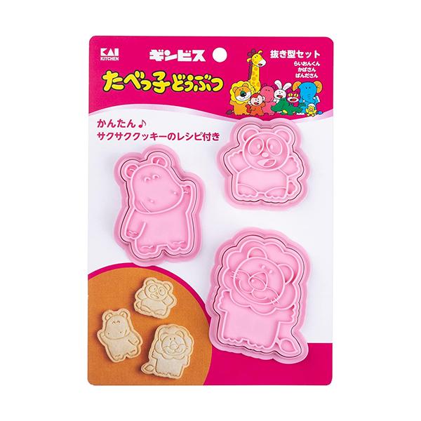 貝印 DL8100 たべっ子どうぶつ クッキー抜き型セット らいおんくん かばさん ぱんださん 【SB01978】