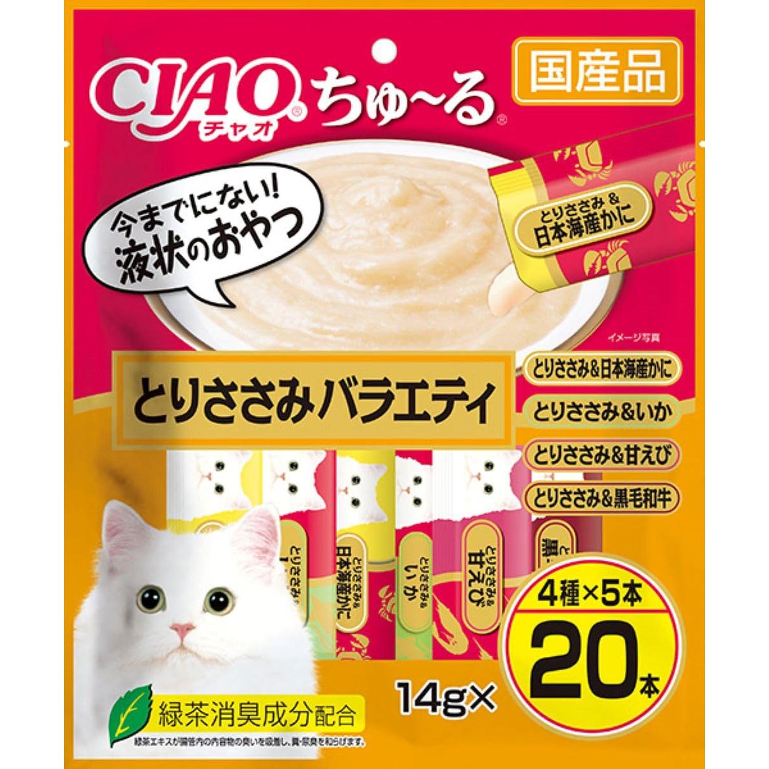 ʤ 㥪 ~ ޤ ȤꤵߥХ饨ƥ 14g20 ǭ  CIAO SB02273