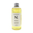 ナプラ N. ポリッシュオイル 150ml 【SB02335】