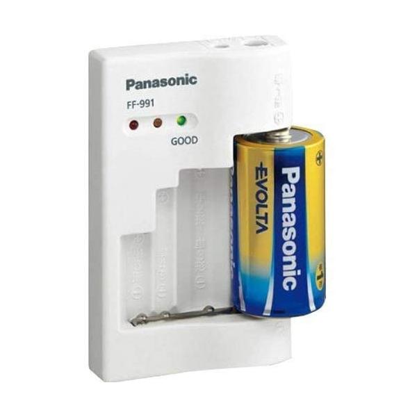 パナソニック FF-991P-W 電池チェッカー 【SB02463】
