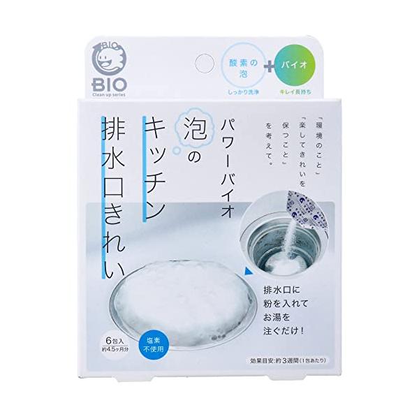 コジット パワーバイオ 泡のキッチン排水口きれい 40g×6包入 【SB02522】