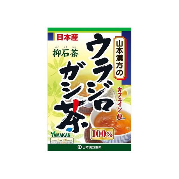 Rakuten - 山本漢方 ウラジロガシ茶100％ 抑石茶 5g×20包入 ティーバッグ ノンカフェイン 【SB02577】