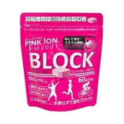 ピンクイオン 1302 ブロック タブレット型 60粒 アルミ袋 スポーツ サプリメント Pink Ion PINK ION 【SB02603】