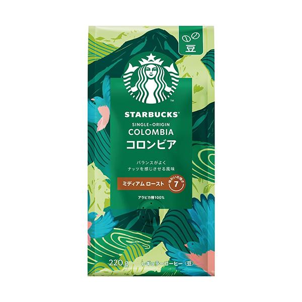 楽天THINK RICH STOREネスレ スターバックス コーヒー コロンビア 220g 豆 【SB02611】