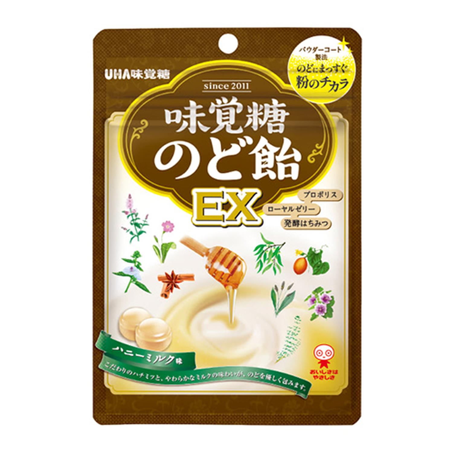 Rakuten - UHA味覚糖 のど飴 EX 90g 【SB02633】