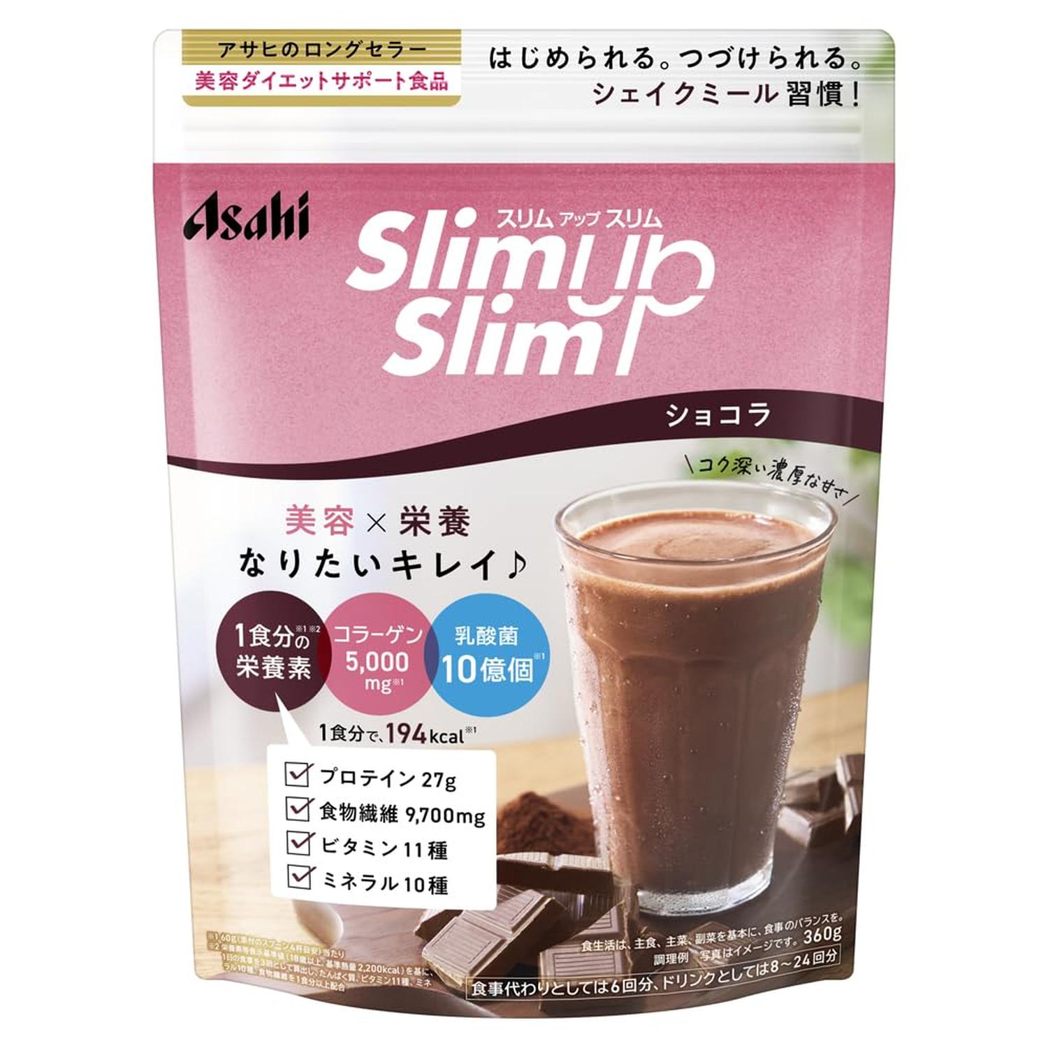 ■健康食品 ■日本 ■アサヒグループ食品株式会社 ■成分 大豆蛋白（国内製造）、脱脂粉乳、水溶性食物繊維、乳蛋白、豚コラーゲンペプチド（ゼラチンを含む）、ココアパウダー、還元麦芽糖、砂糖、チョコレートパウダー、パン酵母末、インスタントコーヒー、酵母エキス末、殺菌乳酸菌末、植物油脂／クエン酸K、乳化剤、香料、酸化Mg、甘味料（アスパルテーム・L-フェニルアラニン化合物、アセスルファムK、スクラロース）、卵殻Ca、V.C、糊料（増粘多糖類）、V.E、ピロリン酸第二鉄、パントテン酸Ca、V.A、ナイアシン、V.B6、V.B1、V.B2、葉酸、V.D、V.B12 ■広告文責：Think Rich Store TEL 082-881-1870 掲載商品の仕様や付属品等の詳細につきましては メーカーに準拠しておりますので メーカーホームページにてご確認下さいますよう よろしくお願いいたします。 当店は他の販売サイトとの併売品があります。 ご注文が集中した時、システムのタイムラグにより在庫切れとなる場合があります。 その場合はご注文確定後であってもキャンセルさせて頂きますのでご了承の上ご注文下さい。