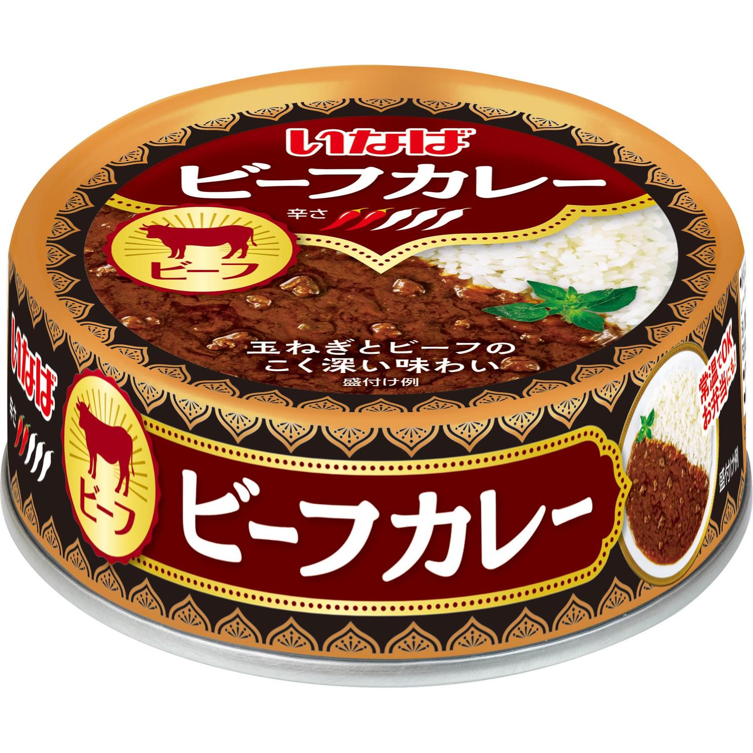 Rakuten - いなば食品 ビーフカレー 75g 【SB02759】