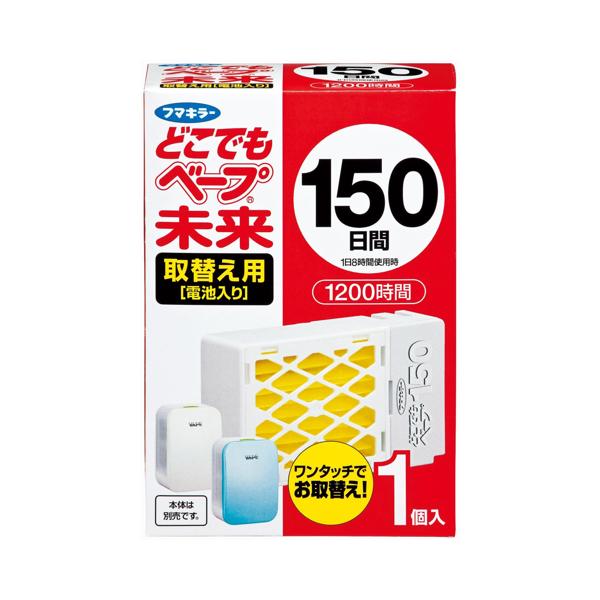 フマキラー どこでもベープ 未来 150日 取替え用 1個入 【SB02765】