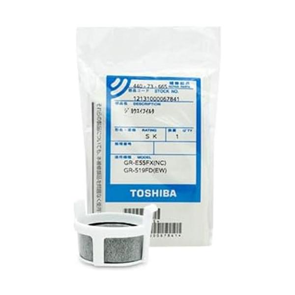 TOSHIBA 44073665 東芝 冷蔵庫給水タンク浄水フィルター 【SB02816】