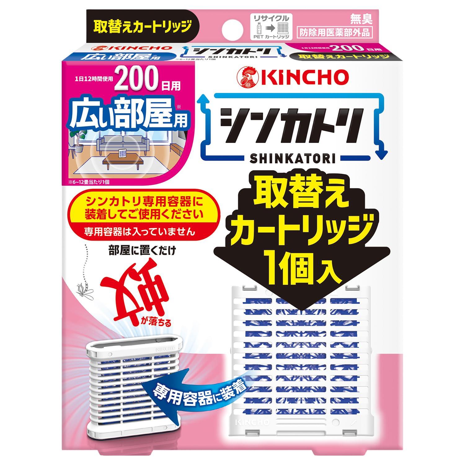 ■医薬部外品 ■日本 ■大日本除虫菊 ■成分 有効成分：ピレスロイド(メトフルトリン5.0％) その他の成分：ポリオレフィン系樹脂、その他1成分 ■広告文責：Think Rich Store TEL 082-881-1870 掲載商品の仕様や付属品等の詳細につきましては メーカーに準拠しておりますので メーカーホームページにてご確認下さいますよう よろしくお願いいたします。 当店は他の販売サイトとの併売品があります。 ご注文が集中した時、システムのタイムラグにより在庫切れとなる場合があります。 その場合はご注文確定後であってもキャンセルさせて頂きますのでご了承の上ご注文下さい。