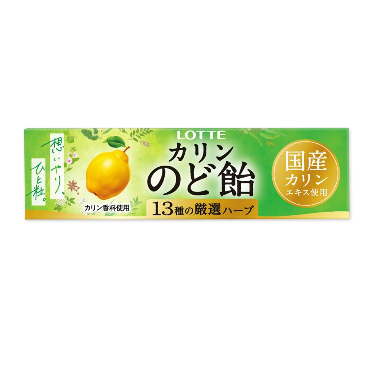 ロッテ のど飴 11粒入 【SB02847】