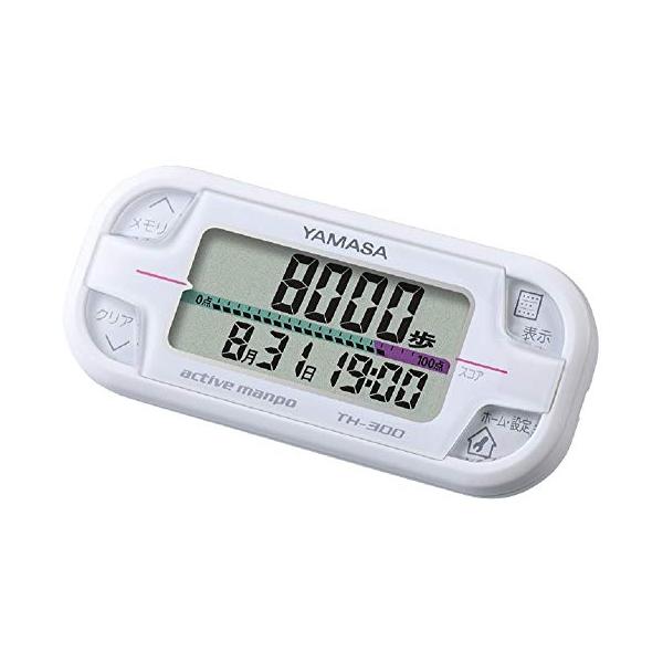 山佐時計計器 TH-300W ホワイト 万歩計 アクティブ万歩 【SB02907】のサムネイル