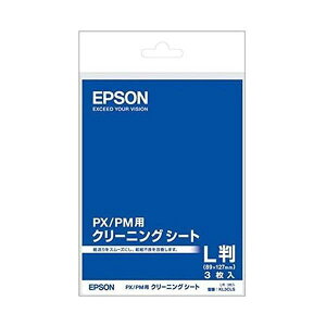 セイコーエプソン 純正 KL3CLS インクジェットプリンター用 クリーニングシート/L判サイズ/3枚入り 【SB02911】