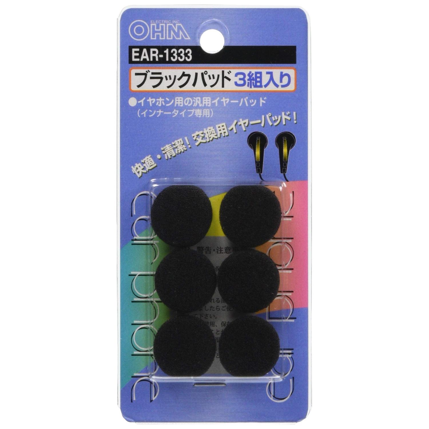オーム電機 EAR-1333 イヤーパッド ブラック 3組入り OHM 【SB03087】