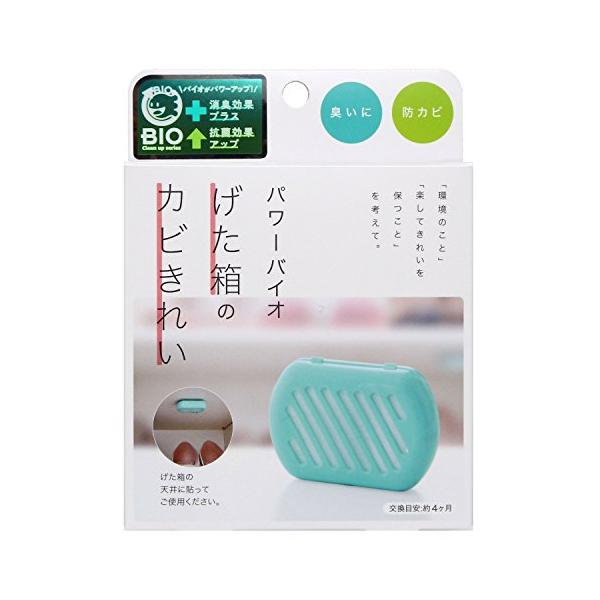 コジット パワーバイオ げた箱のカビきれい 防カビ 消臭 (交換目安:4ヶ月) 