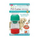 ファンタジーワールド オールペット用 錠剤をカットして砕く ピルカッター ピルクラッシャー付 犬 猫 介護 【SB03300】