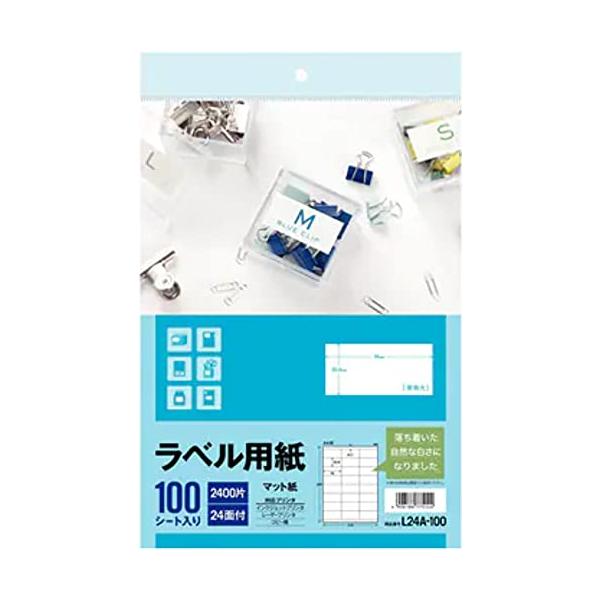 エーワン L24A-100 ラベル用紙 24面 100シート 【SB03488】