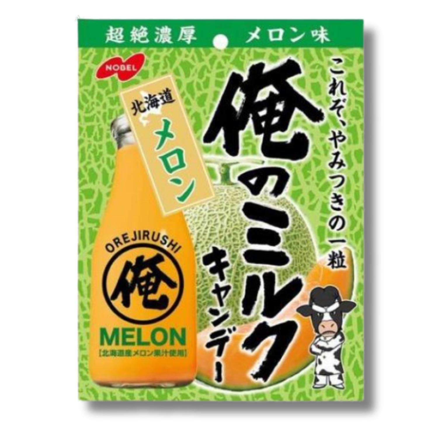 ノーベル製菓 俺のミルク 北海道メロン 80g 【SB03519】