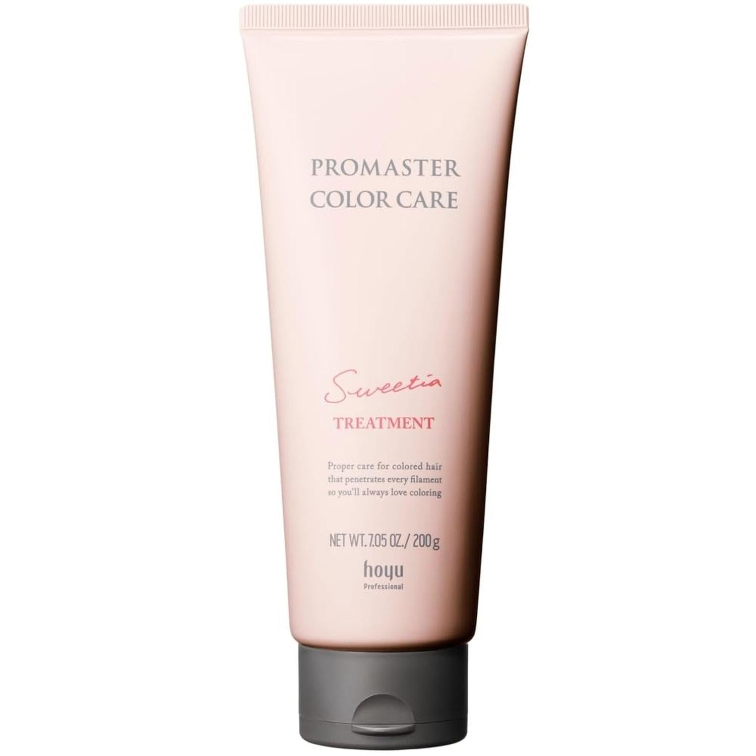 ホーユー プロマスター カラーケア スウィーティア ヘアトリートメント 200g 【SB03572】