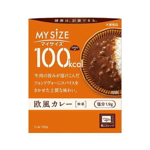 大塚食品 100kcal マイサイズ 欧風カレー 中辛 150g 【SB03637】 大塚食品 100kcal マイサイズ 欧風カレー 中辛 150g 【SB03637】