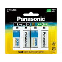 Panasonic 2CR-5W/2P Jp`Edr 6V 2 ySB03691z