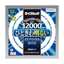 ホタルクス FCL3240EX-D-XL2 昼光色 3波長形丸管蛍光ランプ (FCL)ライフルック 32形+40形 昼光色 丸形 蛍光灯 【SB03837】