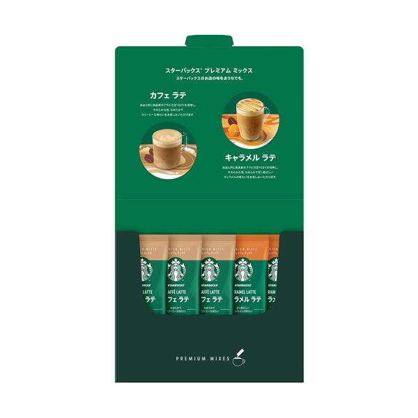 スターバックス SBP-10B プレミアム ミックス ギフト インスタントコーヒー スティックタイプ スタバ 【SB03977】