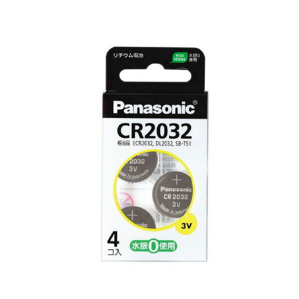 Panasonic CR2032 CR-2032/4H コイン形リチウム電池 3V 4個入り パナソニック ボタン電池 【SB04039】