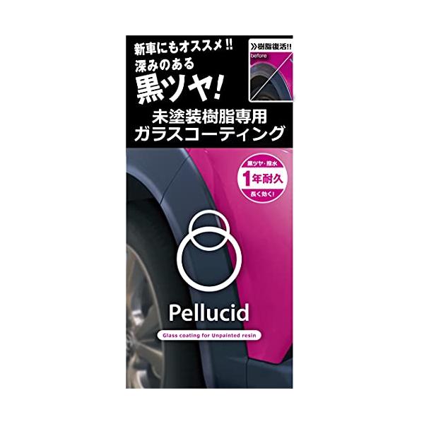ペルシード PCD-25 コーティング剤 未塗装樹脂専用ガラスコーティング 【SB04069】