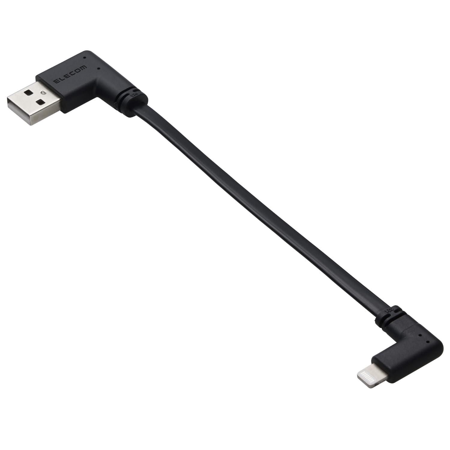 エレコム MPA-UALLL01BK ブラック ライトニング ケーブル L字 USB-A to Lightning 0.1m フラット 12W 充電専用 【SB04133】
