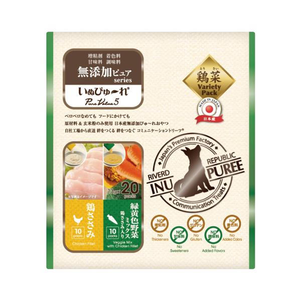 いぬぴゅ～れ 無添加ピュア PureValue5 鶏ささみ/野菜ミックス 13g×20本 リバードコーポレーション 