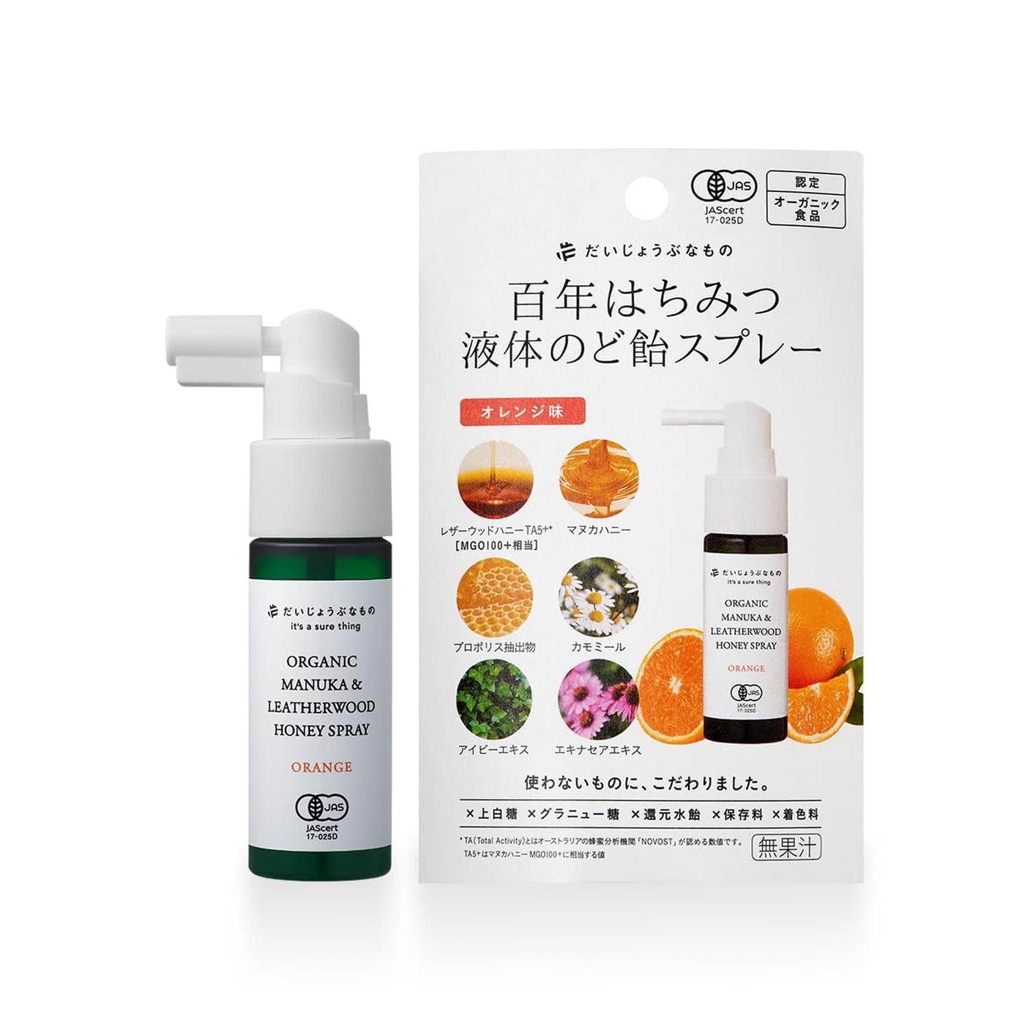 ■食品 ■日本 ■株式会社たかくら新産業 ■成分 有機アロエベラ(葉⾁部位使⽤）、ハチミツ（マヌカハニー、レザーウッドハニー）、マヌカ葉 エキス、有機アイビーエキス、有機オレンジ果⽪油、カミツレ花・葉・茎エキス、有機セイヨウノコギリソ ウエキス、有機マーシュマロウ根エキス、有機エキナセアエキス、有機オリーブ葉エキス、⾷塩 ／ エタ ノール、酸化防⽌剤（プロポリス抽出物、ビタミンC、クローブ抽出物）、増粘剤（キサンタンガム）、⽢ 味料（ステビア、カンゾウ）、⾹⾟料抽出物 ■広告文責：Think Rich Store TEL 082-881-1870 掲載商品の仕様や付属品等の詳細につきましては メーカーに準拠しておりますので メーカーホームページにてご確認下さいますよう よろしくお願いいたします。 当店は他の販売サイトとの併売品があります。 ご注文が集中した時、システムのタイムラグにより在庫切れとなる場合があります。 その場合はご注文確定後であってもキャンセルさせて頂きますのでご了承の上ご注文下さい。