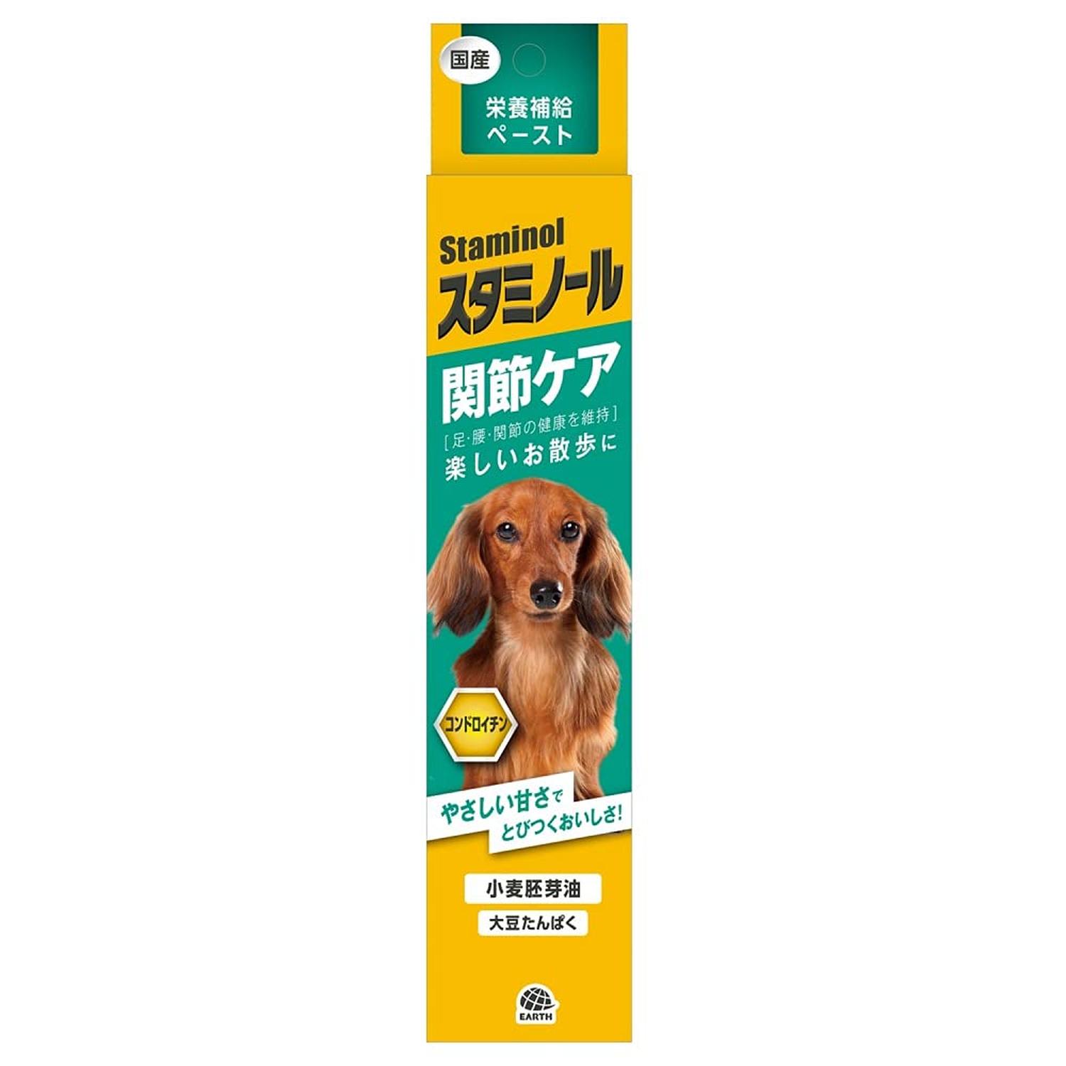 アースペット スタミノール 関節ケア 犬用 100g Earth Pharmaceutical 【SB04353】