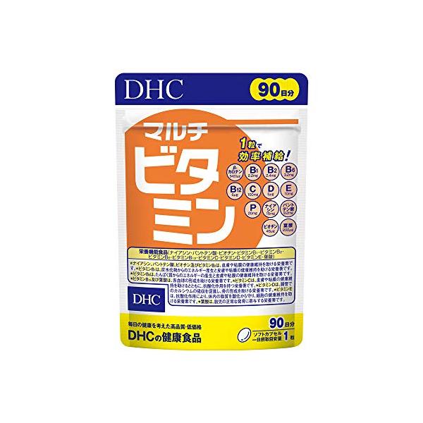 DHC マルチビタミン 徳用90日分 サプリメント ディーエイチシー 【SB04530】