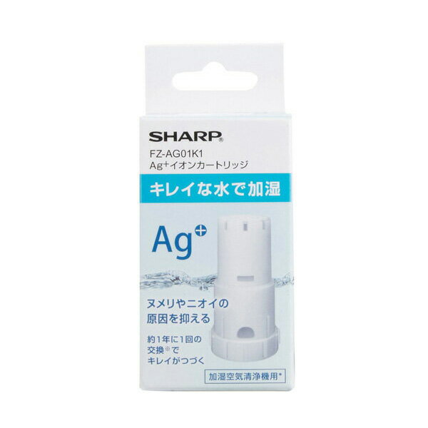 SHARP FZ-AG01K1 ü  Ag+󥫡ȥå 㡼 FZAG01K1 䥤 ȥå SB...