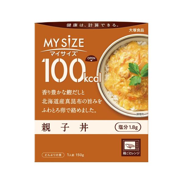 大塚食品 100kcal マイサイズ 親子丼 150g 【SB04894】