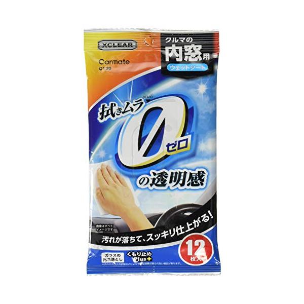 �����ᥤ�� ���������ꥢ C130 12������ ���� ���饹 �� �����åȥ����� �����ߤ� ���꡼�ʡ� ��SB05048��