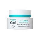 Curel キュレル 潤浸保湿フェイスクリーム 40g 医薬部外品 Kao 花王 乾燥性敏感肌 【SB05137】