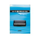 イズミ SO-V25 交換用替刃 外刃 IZUMI SOV25 【SB05139】