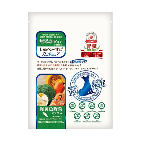 いぬぺーすと 無添加ピュア PureValue7 腎臓健康維持 緑黄色野菜ミックス 30g×7本 【SB05172】
