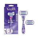 P&G ジレット ヴィーナス スワール 艶すべ肌へ 本体 替刃 2個付 女性用 カミソリ レディース 【SB05201】