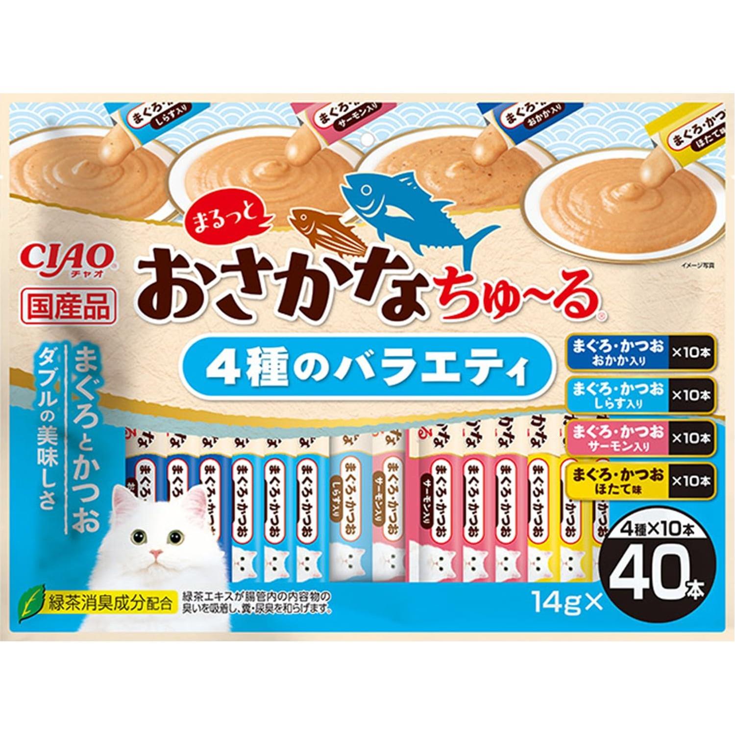 いなば チャオ (CIAO) まるっとおさかなちゅ~る 4種のバラエティ 14g×40本 【SB05399】