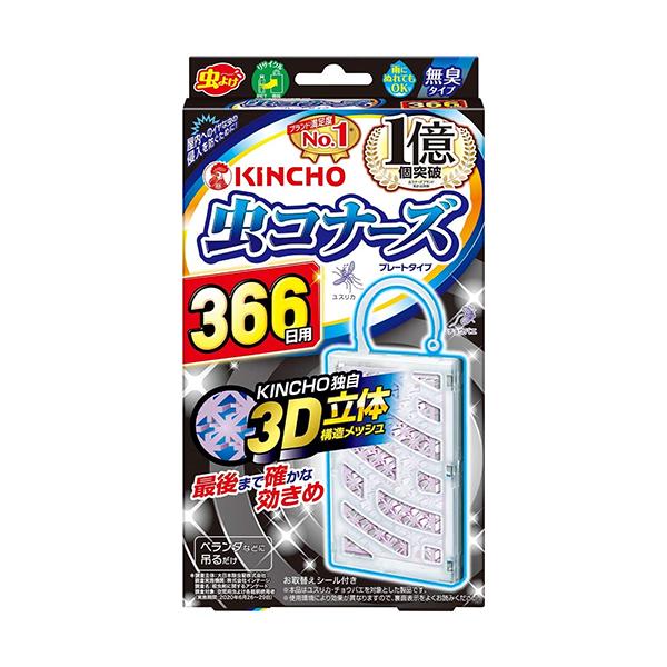 金鳥 虫コナーズ プレートタイプ 366日 無臭 N KINCHO 【SB05497】