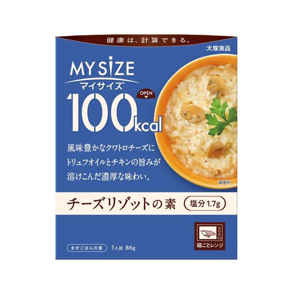 大塚食品 100kcalマイサイズ チーズリゾットの素 86g 【SB05640】