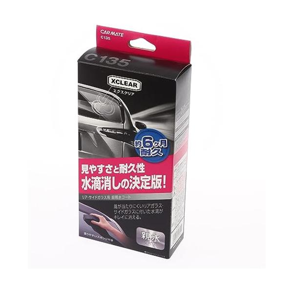 �����ᥤ�� C135 ���������ꥢ Ķ�ƿ奬�饹������ �ꥢ���������� 60ml ���� �����ƥ��󥰺� CARMATE ��SB05693��