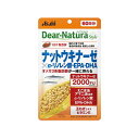 アサヒ ディアナチュラスタイル ナットウキナーゼ×α-リノレン酸 EPA DHA 60日分 60粒 Dear-Natura 【SB05723】