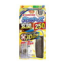 金鳥 虫コナーズ 虫よけプレート 玄関用 250日用 無臭 1コ入 N キンチョー 【SB05741】