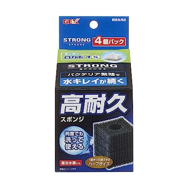 ジェックス ロカボーイS ストロングスポンジ 4個パック GEX 【SB05788】