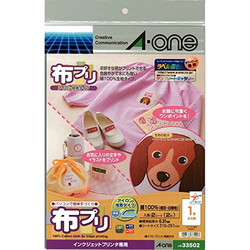 エーワン 33502 布プリ ワッペン アイロン接着タイプ A4 ノーカット 2シート Aone 【SB05816】 エーワン 33502 布プリ ワッペン アイロン接着タイプ A4 ノーカット 2シート Aone 【SB05816】