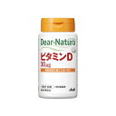 アサヒ ディアナチュラ ビタミンD 60日分 60粒 Dear-Natura 【SB05977】